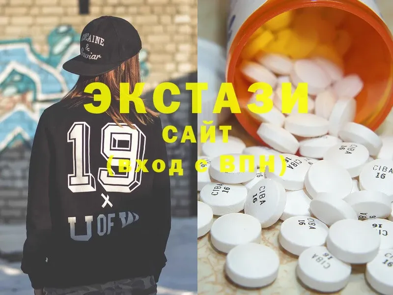 Ecstasy круглые  Старая Русса 