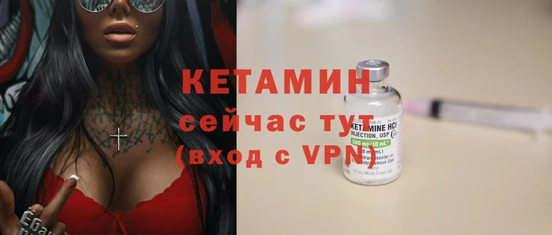 Кетамин ketamine  OMG tor  Старая Русса 