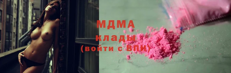 МДМА Molly  Старая Русса 